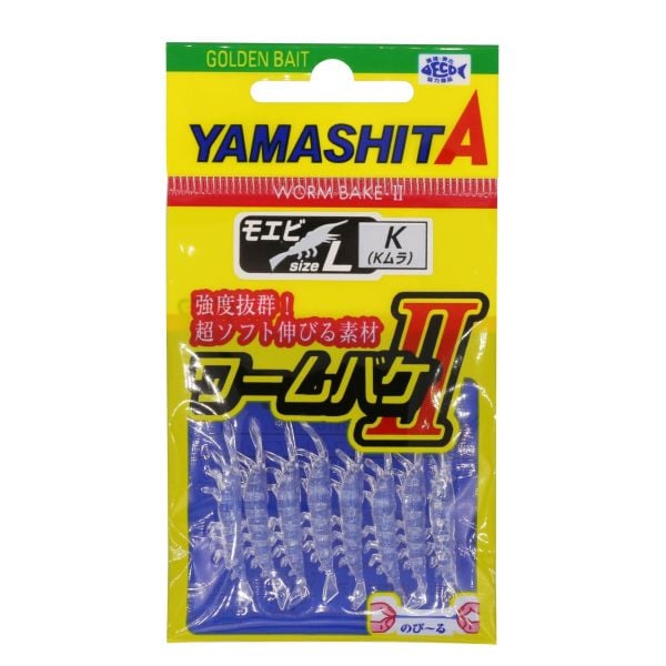 Moebi Worm Bake II L Silikon Karides K