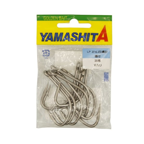 Yamashita İğne 15