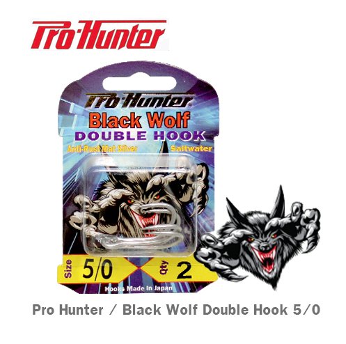PRO HUNTER 2'Lİ IĞNE Hİ-POWER DOUBLE HOOK 5/0