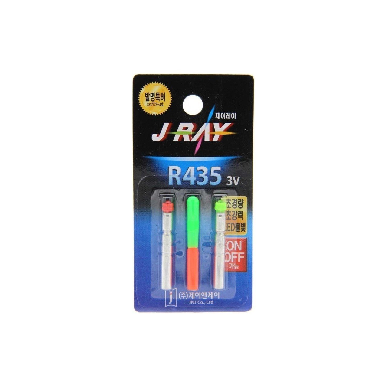 Captain 7155 Pilli Fosfor J Ray Light Stick Işıldak R435 2'li Paket