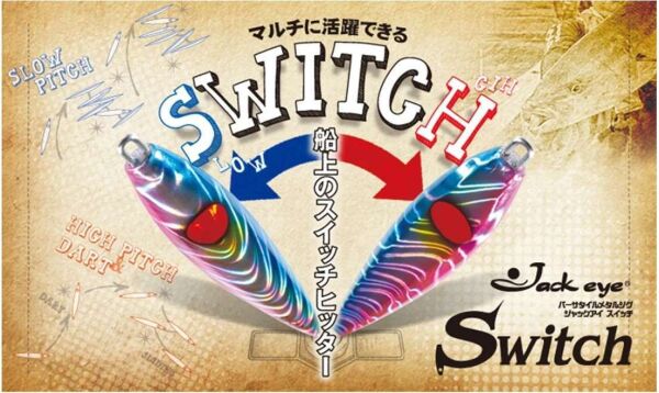 Hayabusa FS 427 Jack Eye Kick Switch 150gr Jig Suni Yem