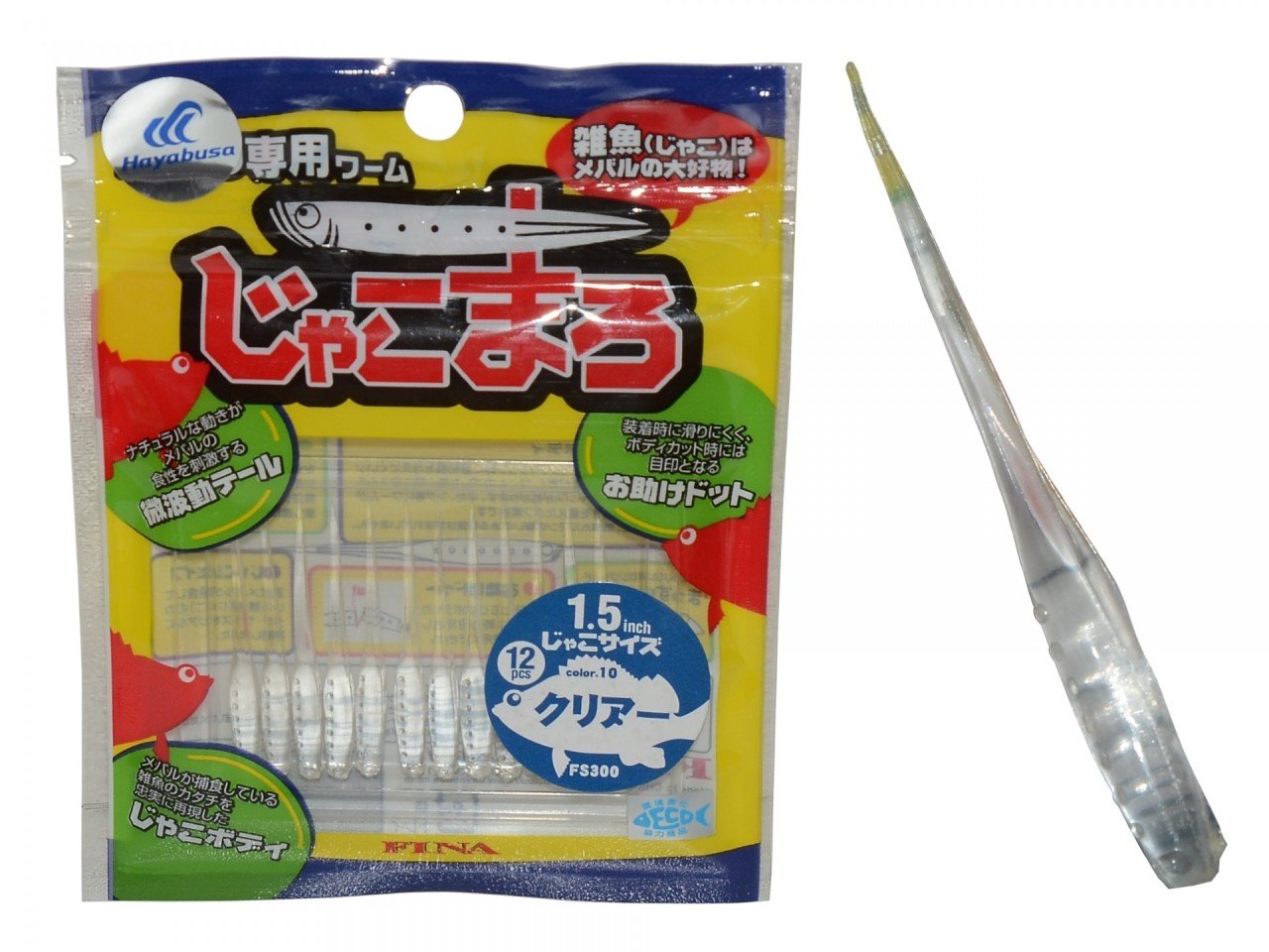Hayabusa FS 300 Fina 4cm LRF Silikon Suni Yem 12'li Paket 10
