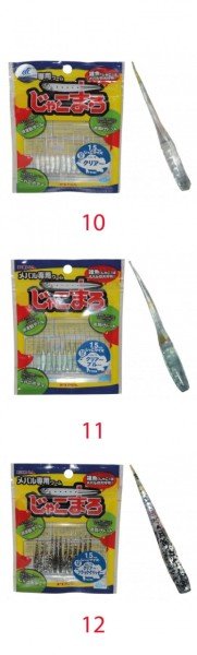 Hayabusa FS 300 Fina 4cm LRF Silikon Suni Yem 12'li Paket 11