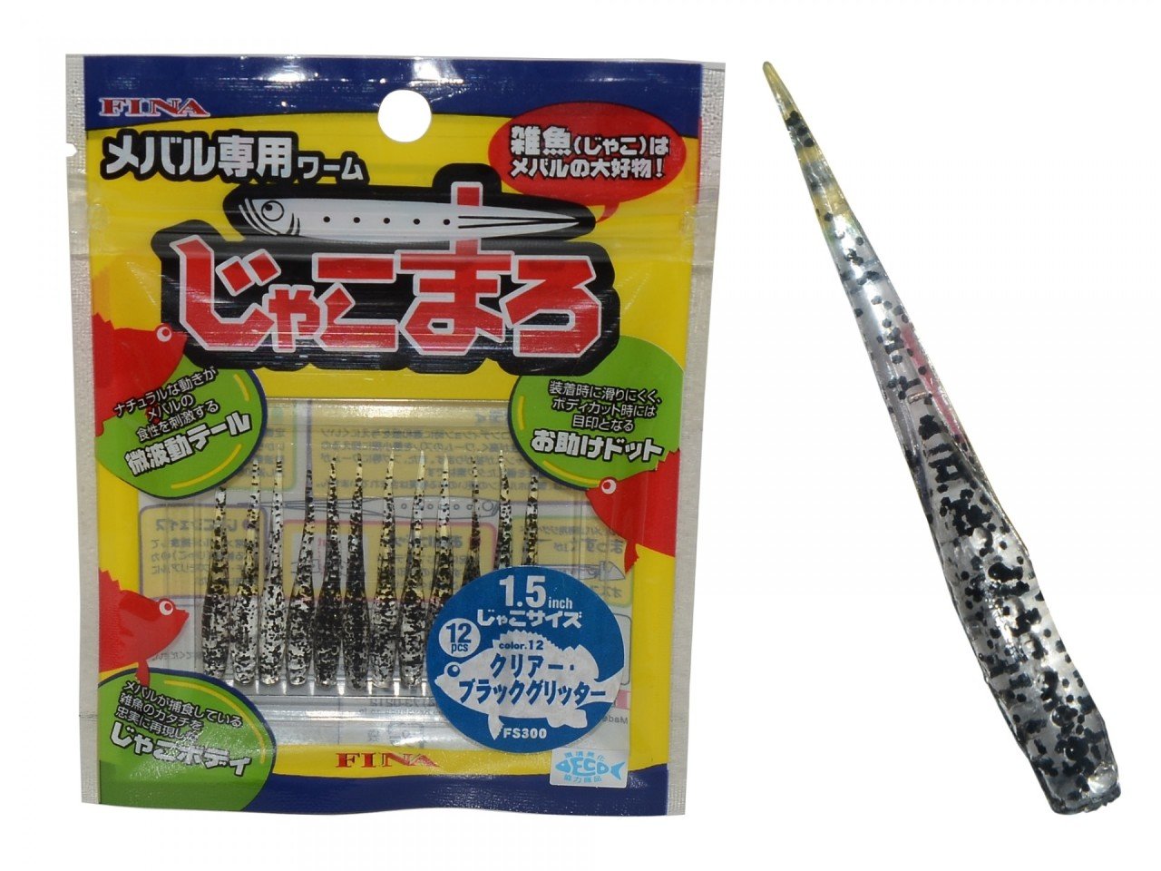 Hayabusa FS 300 Fina 4cm LRF Silikon Suni Yem 12'li Paket 12