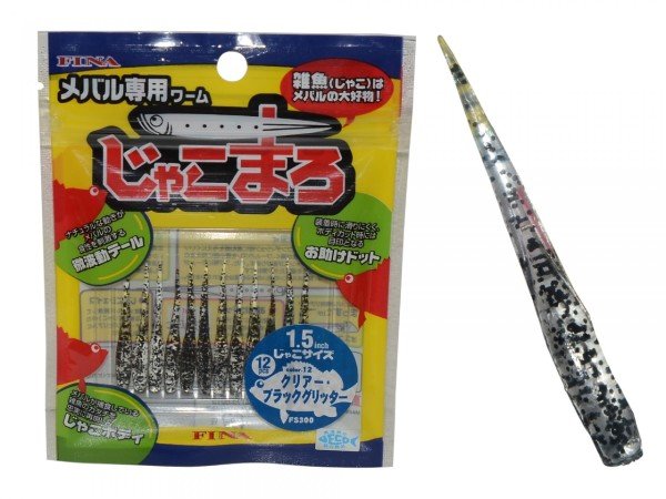 Hayabusa FS 300 Fina 4cm LRF Silikon Suni Yem 12'li Paket 12