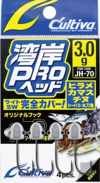 Cultiva 12343 JH-70 Wangan Pro Head