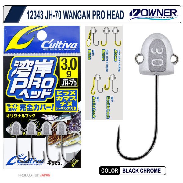 Cultiva 12343 JH-70 Wangan Pro Head 3 gr
