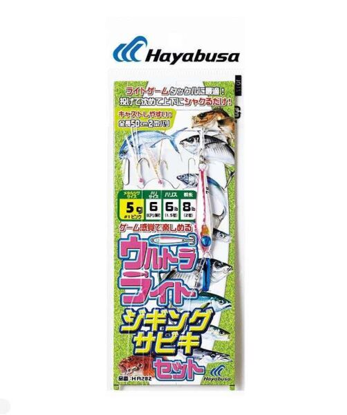 Hayabusa HA 282 LRF Jigging Sabiki 2li Çaparili SET LRF Jig Suni Yem