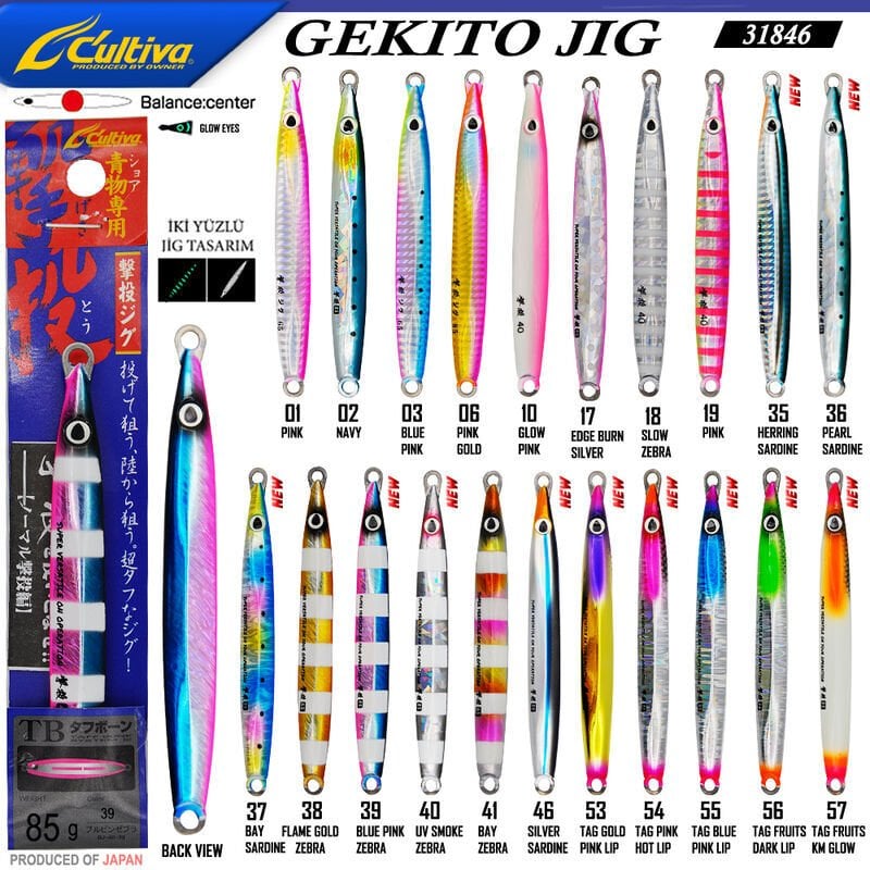 Cultiva 31846 Gekito Jig 85g 14 cm 02