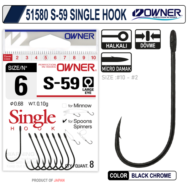 Owner 51580 S-59 Single Hook 4