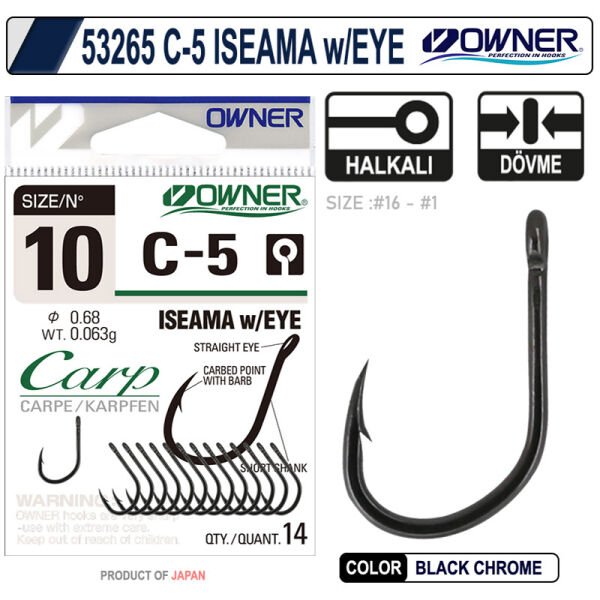 OWNER 53265 C-5 CARP ISEAMA w/EYE 8