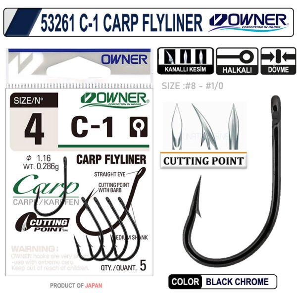 OWNER 53261 C-1 CARP FLYLINER 2