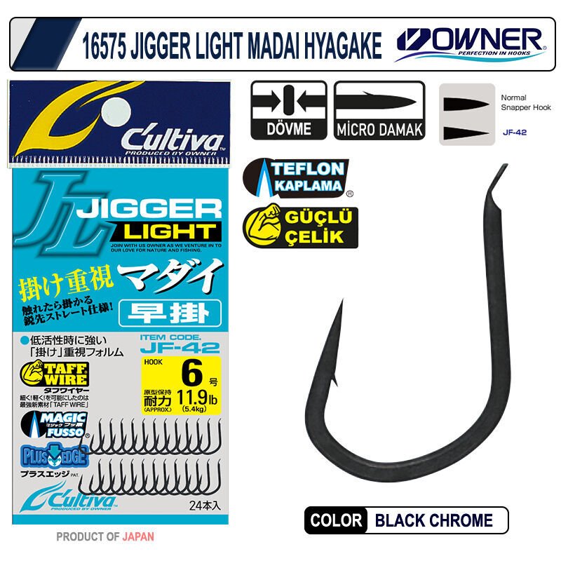 Cultiva 16575 Jigger Light Madai Hayagake 13