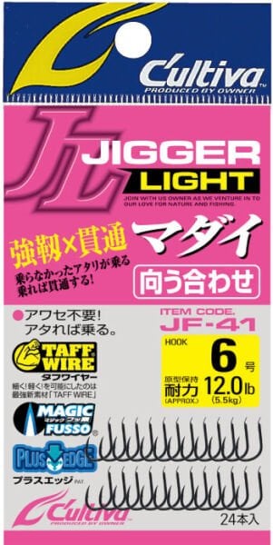 Cultiva 16574 Jigger Light Madai