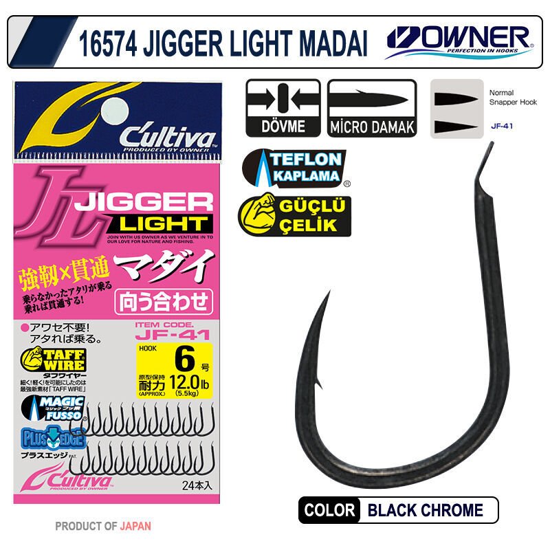 Cultiva 16574 Jigger Light Madai 12