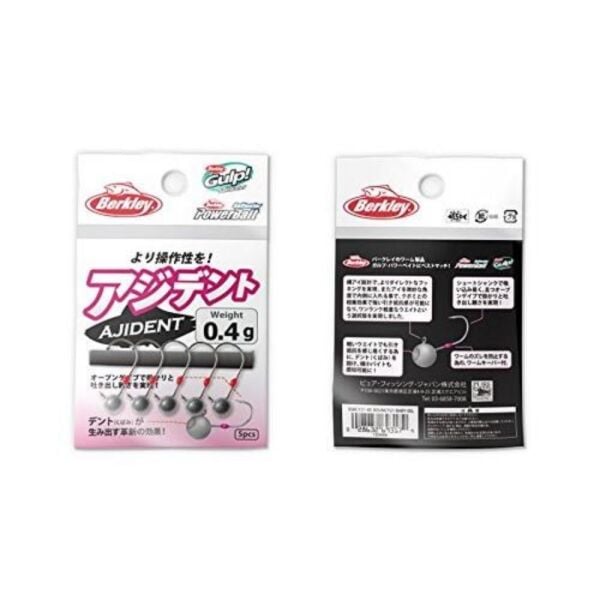 Berkley Ajident LRF Jighead