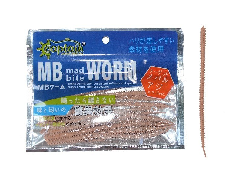Captain 3455 Mad Bite Worm 10cm Aromalı LRF Silikonu 0.8gr 15'li Paket Kahverengi