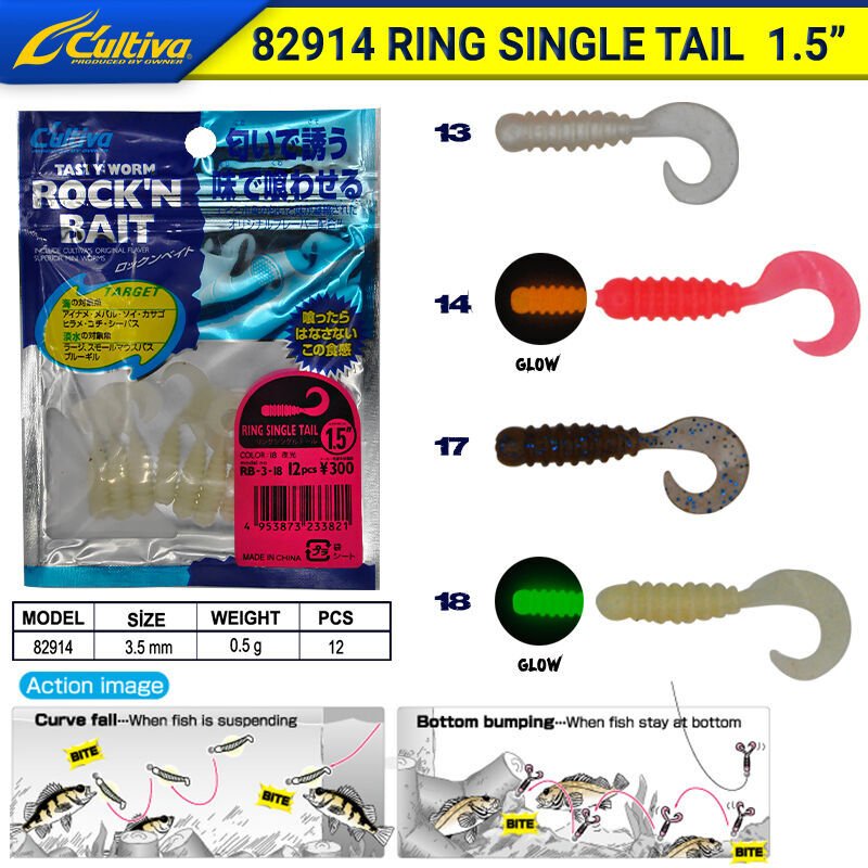 Owner 82914 Ring Single Tail Lrf Silikonu 3.81 cm 13
