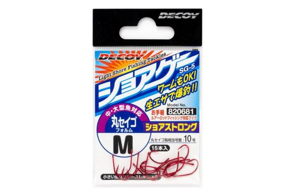 DECOY SG-5 Mini Game Hook Red Olta İğnesi M