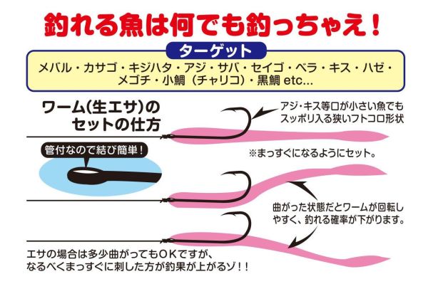 DECOY SG-2 Mini Game Hook Olta İğnesi L