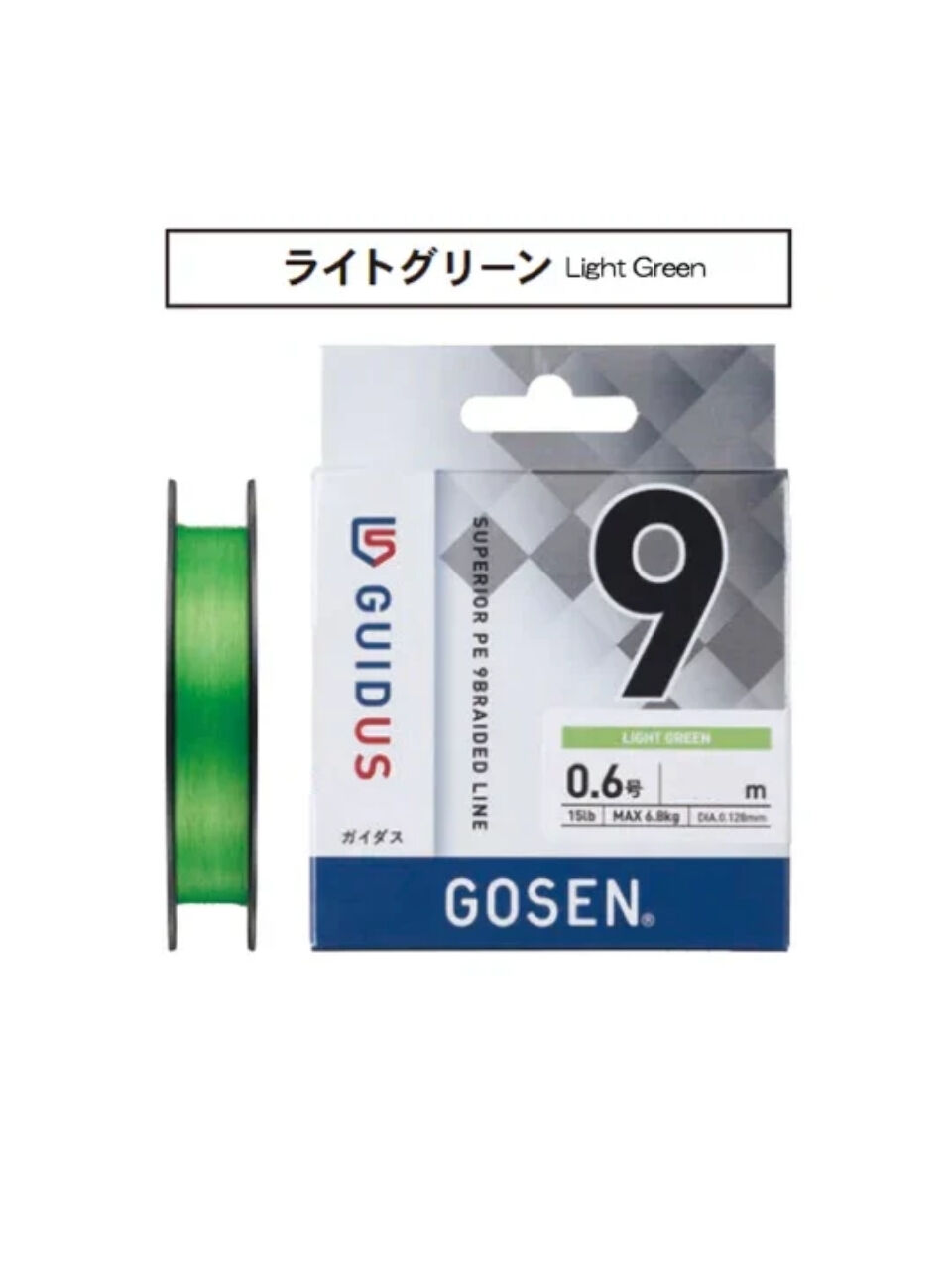 Gosen Guidus X9 İp Misina LIGHT GREEN - 150MT-0.235MM-20.8KG