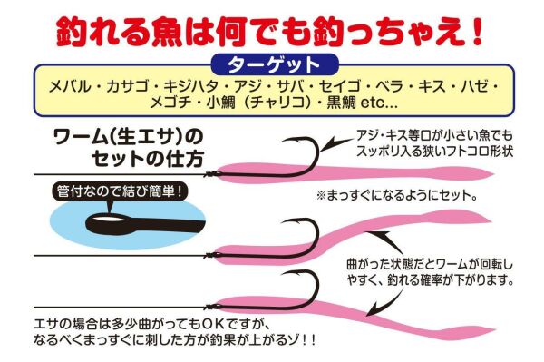 DECOY SG-2 Mini Game Hook Olta İğnesi SS