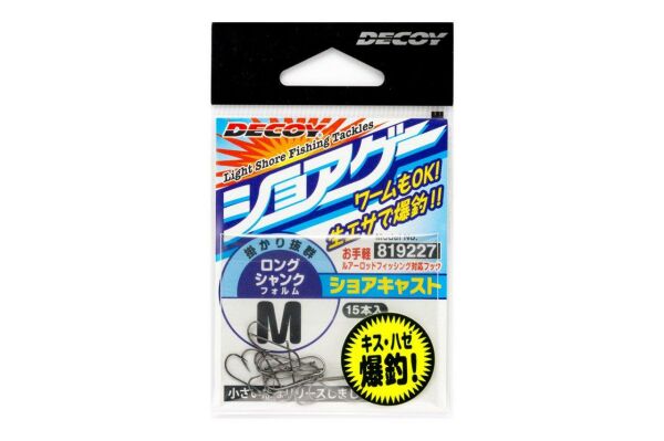DECOY SG-2 Mini Game Hook Olta İğnesi SS