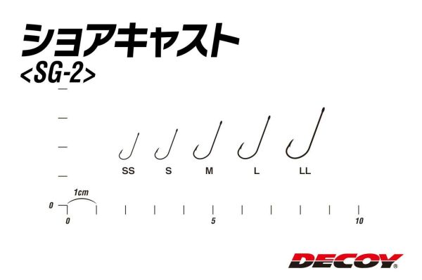 DECOY SG-2 Mini Game Hook Olta İğnesi SS