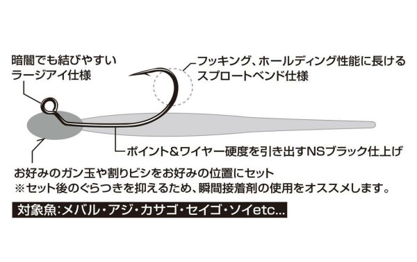 DECOY MG-3 Light Game Hook Olta İğnesi 4