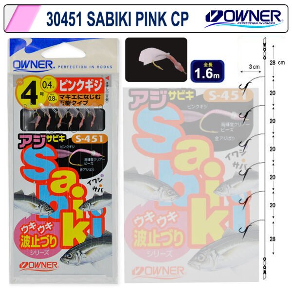 Owner 30451 CPPink Skin Çapari Pembe Renk
