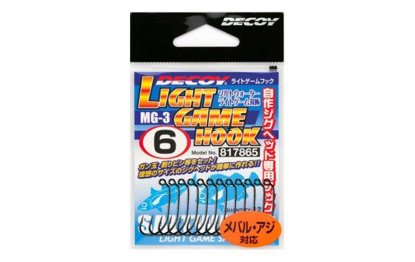 DECOY MG-3 Light Game Hook Olta İğnesi 8