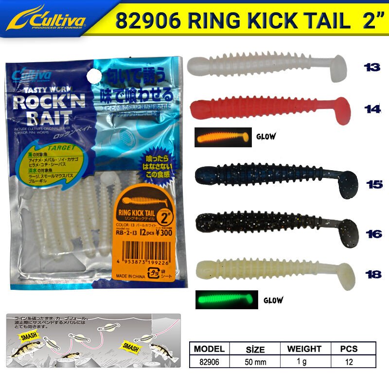 Cultiva 82906 Ring Kick Tail Lrf Silikonu 5 cm 18