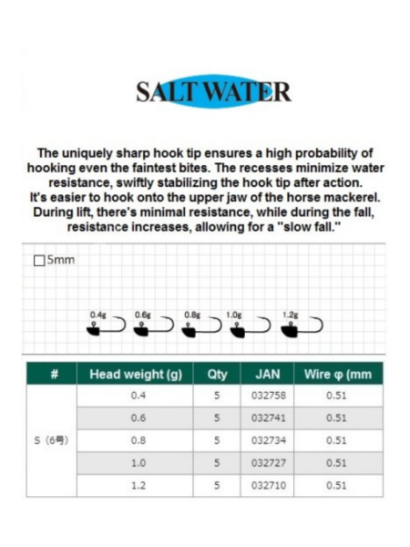 Maruto Odz ZH-39 Sm FC Salt Lrf Jig Head 0,6 GR