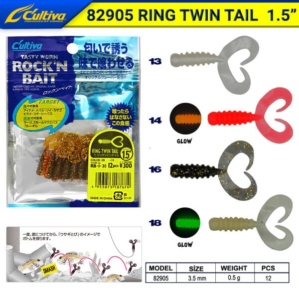 Cultiva 82905 Ring Twin Tail Lrf Silikonu 2,7 cm 14