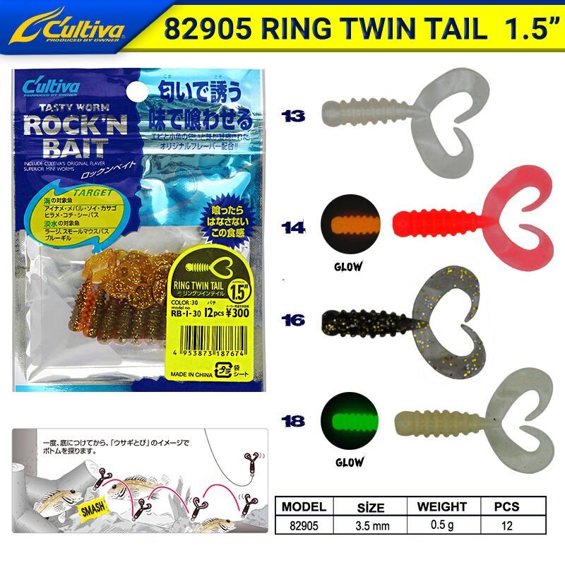 Cultiva 82905 Ring Twin Tail Lrf Silikonu 2,7 cm 16