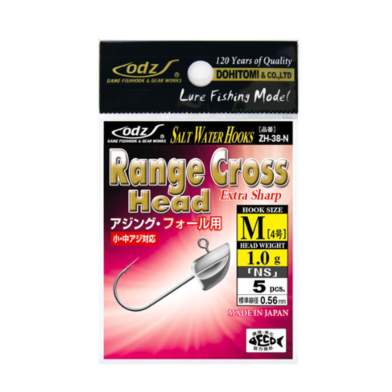 Maruto Odz ZH-38 Mid KN Salt Lrf Jig Head 1,5 GR