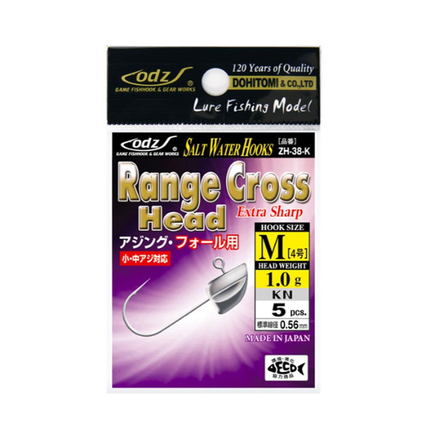 Maruto Odz ZH-38 Mid Salt Lrf Jig Head 1,5 GR