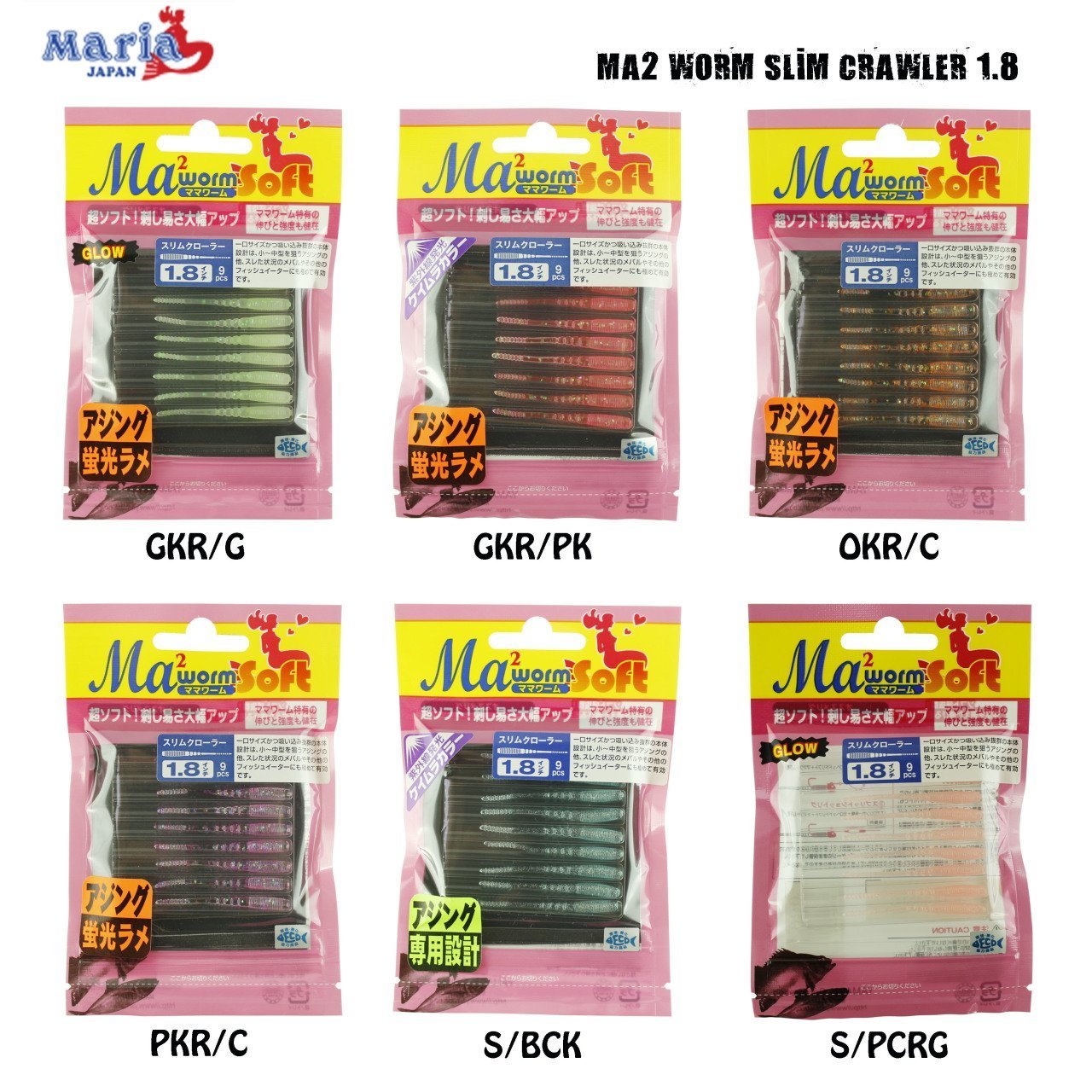 Ma2 Worm Slim Crawler 1.8 K