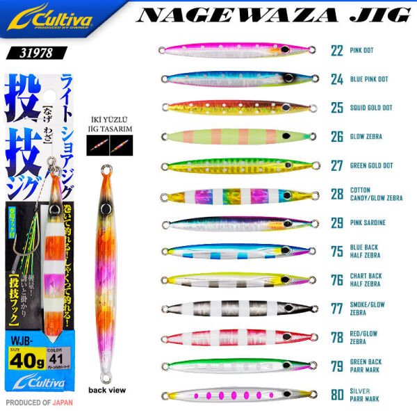 Cultiva 31978 Nagewaza Jig 40g 79