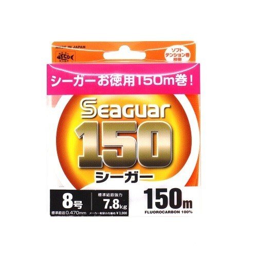 Seaguar 150 %100 Fluoro Carbon Misina 150mt 0.185 mm