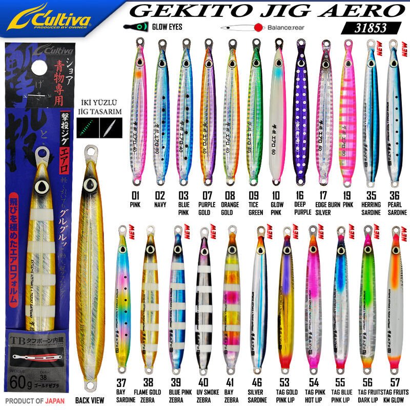 Cultiva  31853 Gekito Jig Aero 60g 11.5cm 03