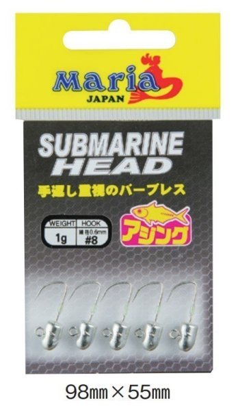 Submarine Head 6 - 1