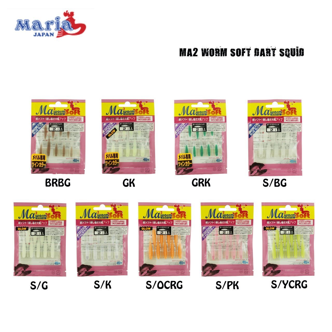 Ma2 Worm Soft Dart Squid Pk