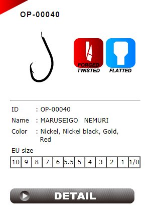 KASHIMA OP-00040 MARUSEIGO NEMURI BLACK