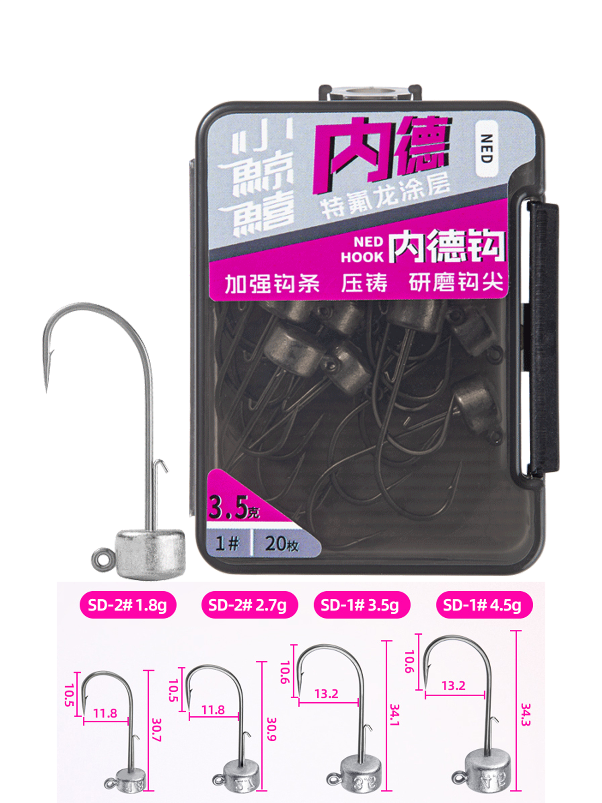 Ecooda Shadow Seeking Jighead SD