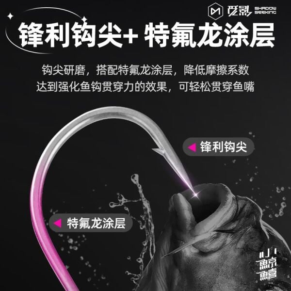 Ecooda Shadow Seeking Jighead SD