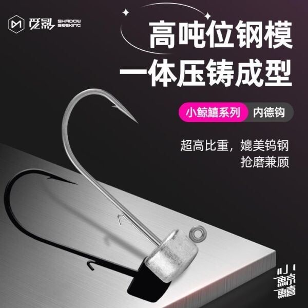 Ecooda Shadow Seeking Jighead SD