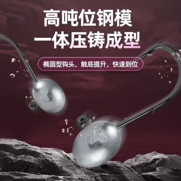 Ecooda Shadow Seeking Jighead SG