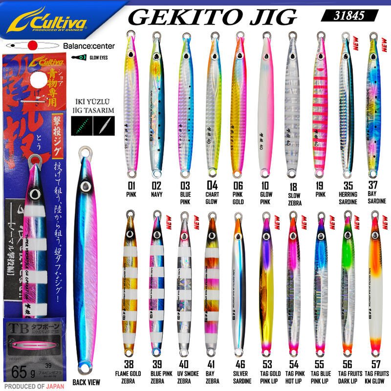 Cultiva  31845 Gekito Jig 65g 12.5cm 02