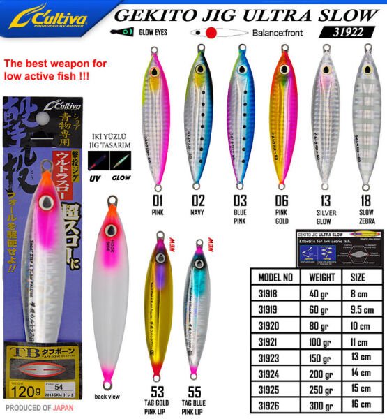 Cultiva  31921 Gekito Jig Ultra Slow 120g 12.0cm 13